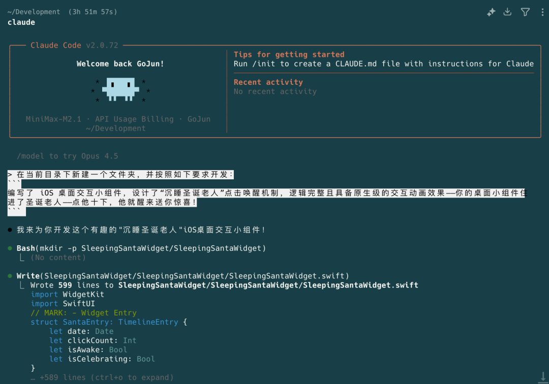 image-20251230160312204