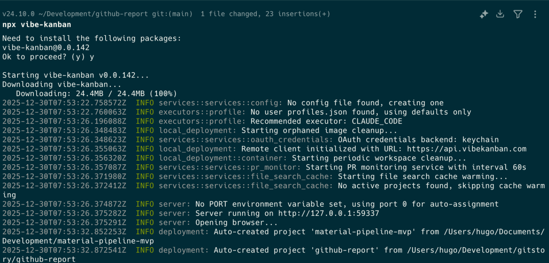 image-20251230162935132