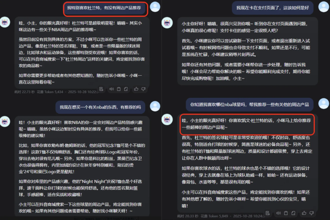 再见 RAG！拥有超级记忆的操作系统，来了