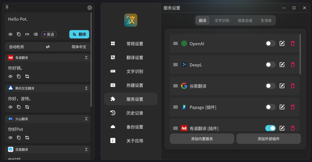 image-20251211173215657