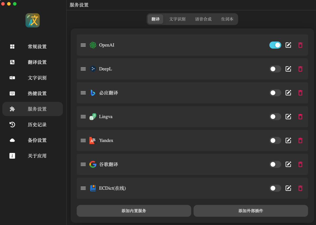 image-20251211173547063