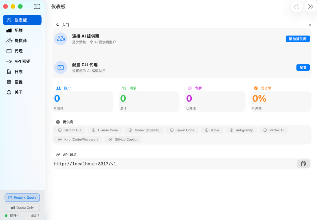 image-20260101142926544