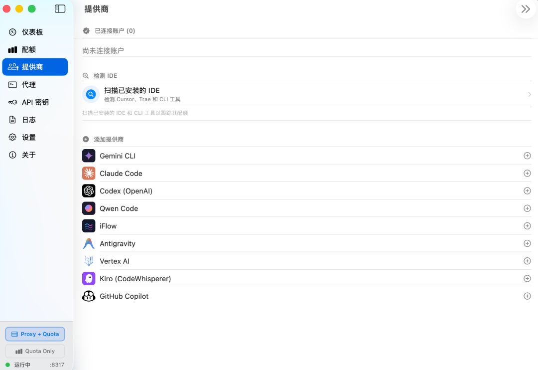 image-20260101143506753