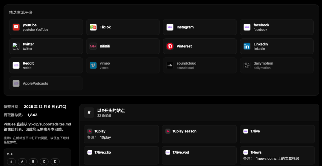 image-20260119170038118