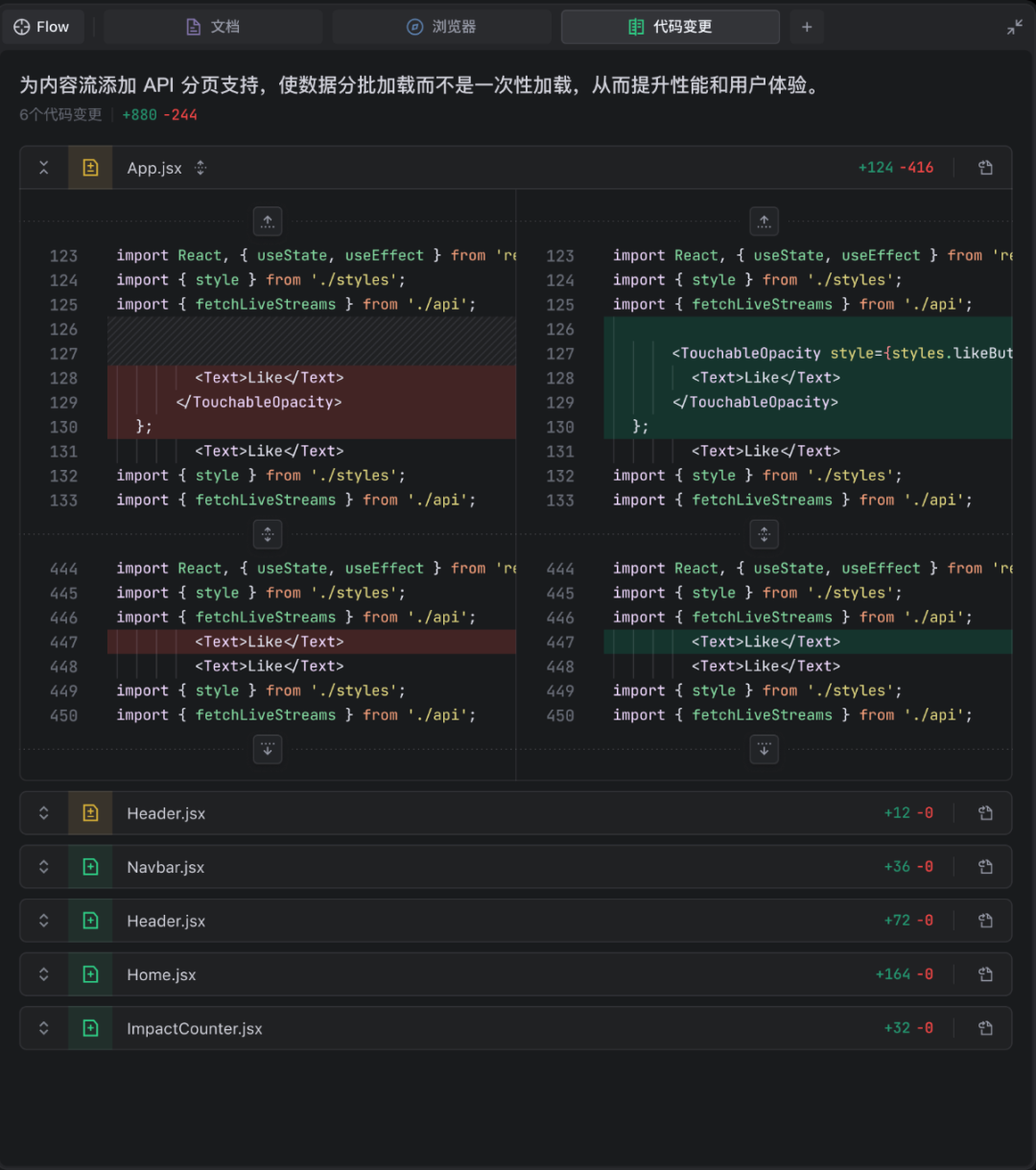 终于来了，Trae SOLO 中国版