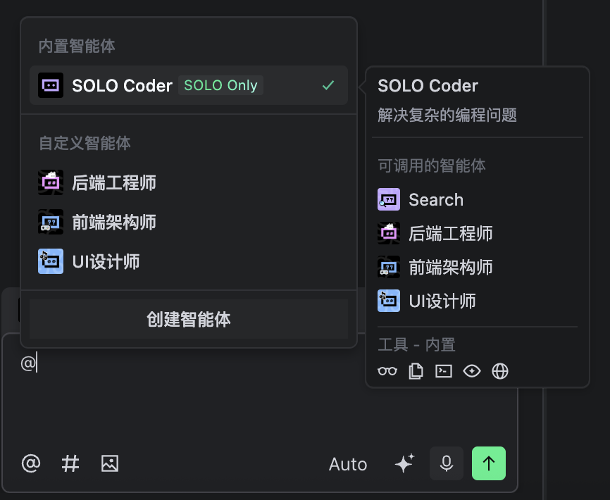 终于来了，Trae SOLO 中国版