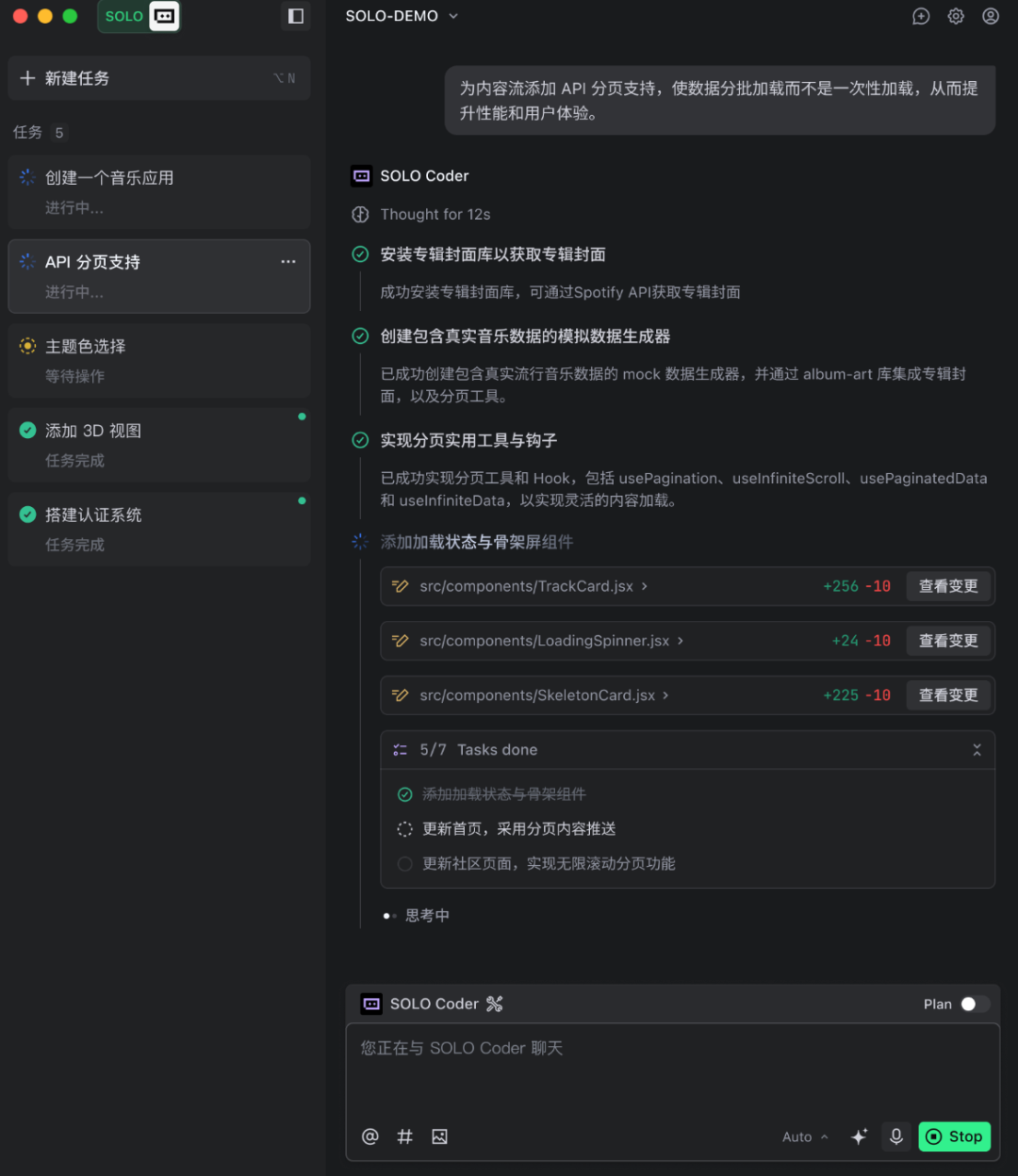 终于来了，Trae SOLO 中国版