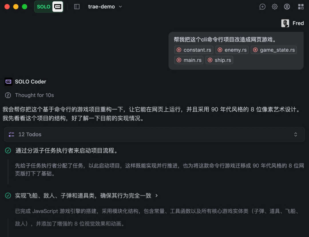 终于来了，Trae SOLO 中国版