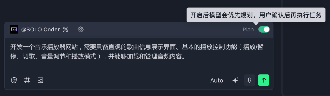 终于来了，Trae SOLO 中国版