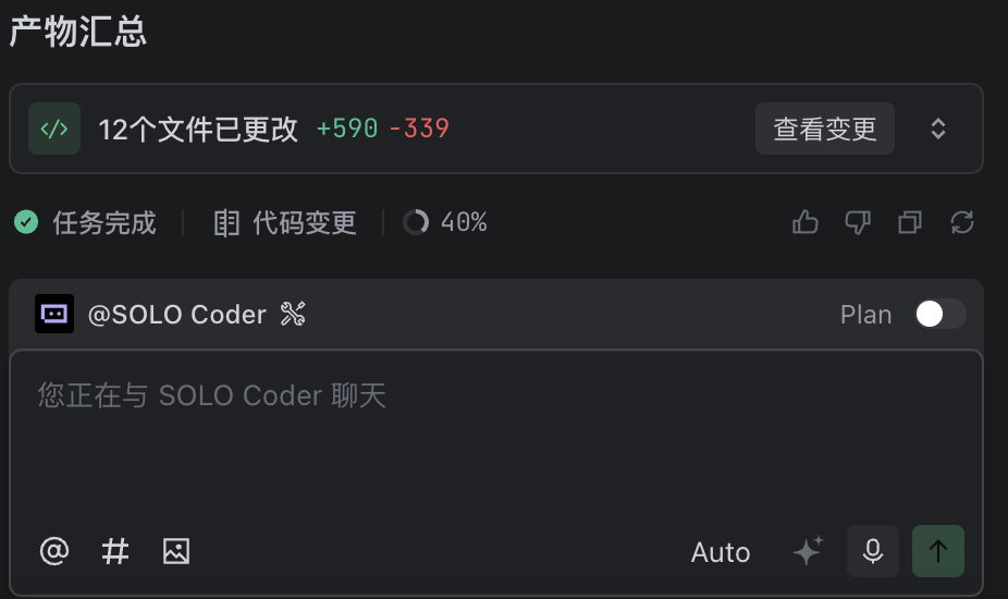 终于来了，Trae SOLO 中国版