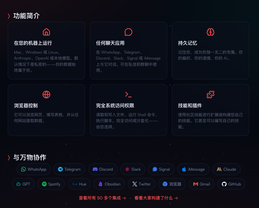 image-20260126015904784