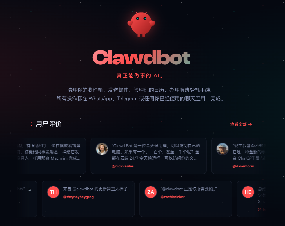 image-20260126015341278