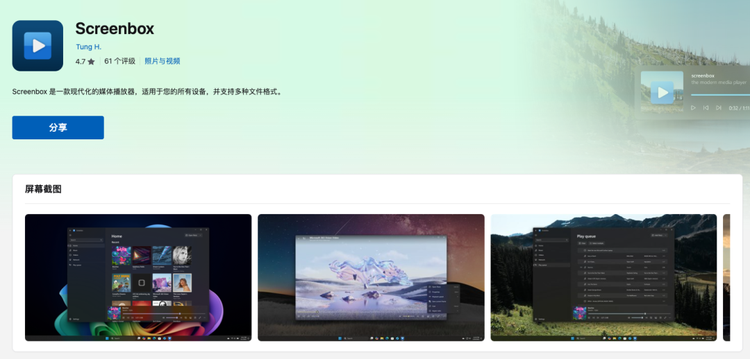 image-20251217130935844