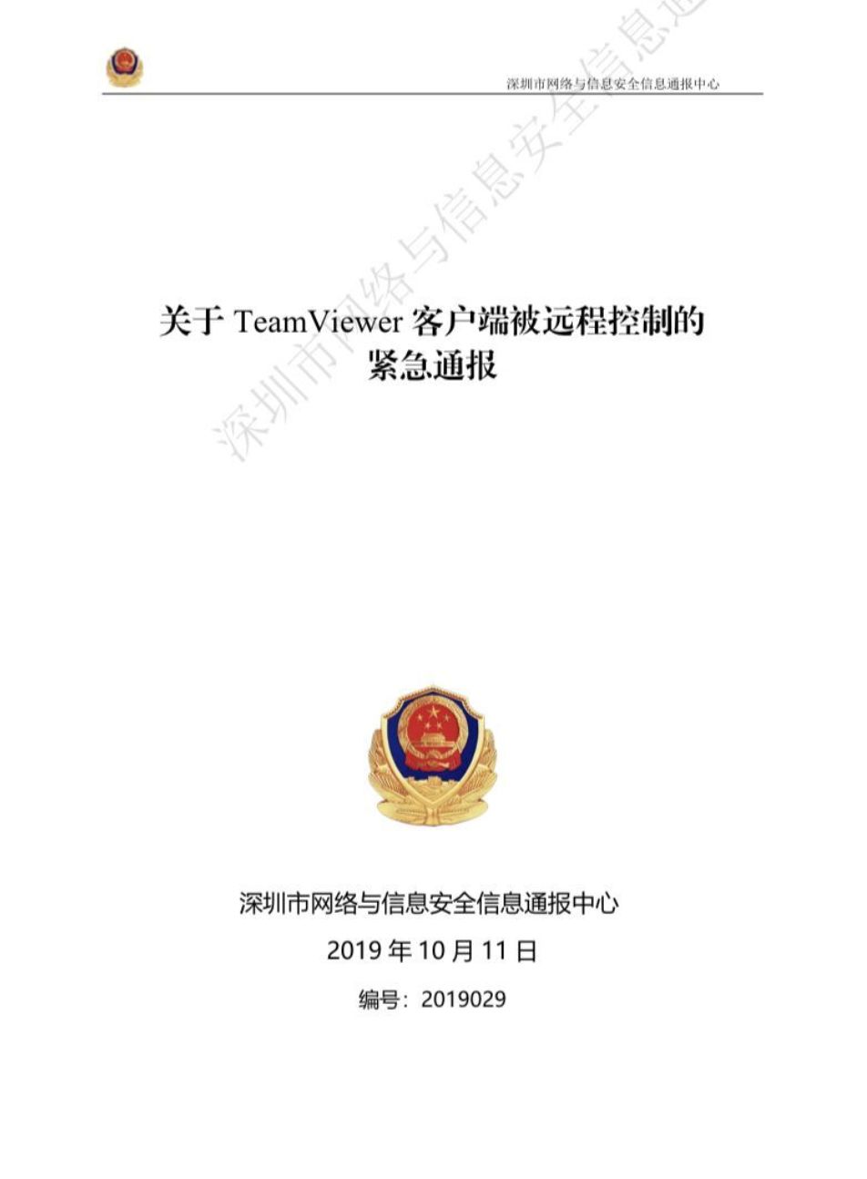 640?wx_fmt=png&tp=webp&wxfrom=5&wx_lazy=1&wx_co=1