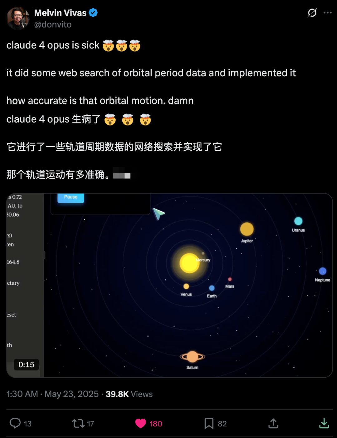 image-20250523164452751