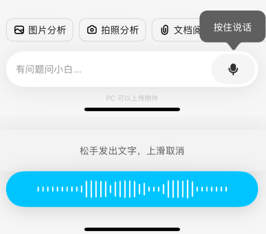 太快了！DeepSeek 满血版来了！