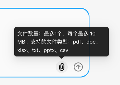 太快了！DeepSeek 满血版来了！