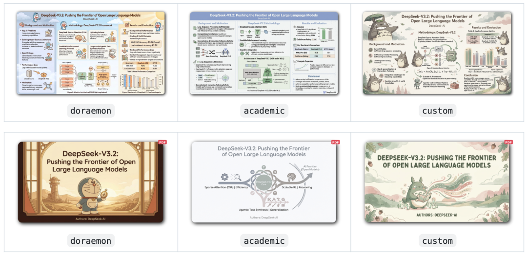 image-20251210143035494