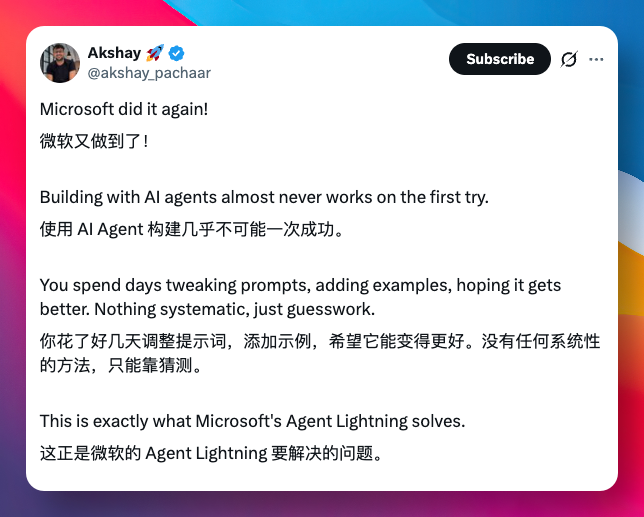 微软又一重量级神器，开源了！