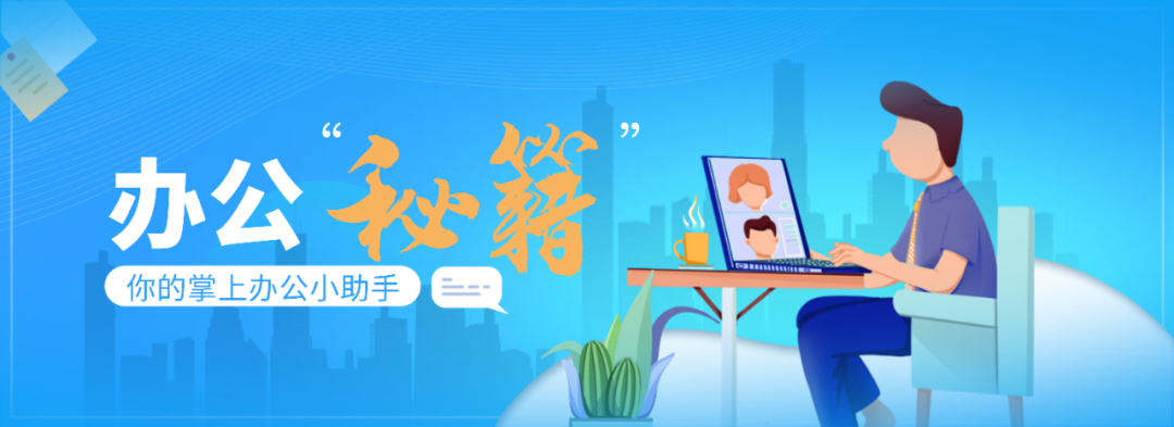 审评立卷指那什么【办公“秘籍”】㉝ 文书立卷与归档-上海聚慕医疗器械有限公司