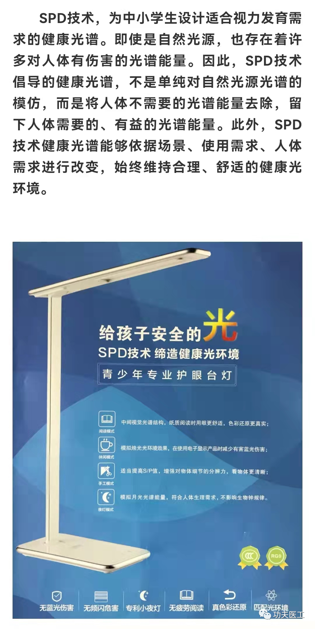 医院耗材为什么要托管医用耗材SPD管理模式_https://www.jmylbn.com_新闻资讯_第6张