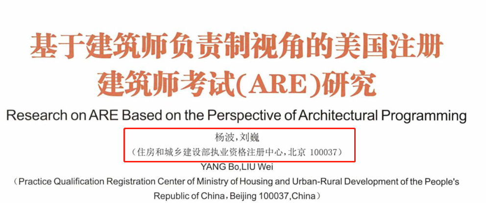 考試改革/資質改革，改革大刀什么時候落下？的圖2