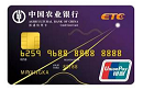 第七期ETC卡消费标准加油送卡中奖者~每周200张卡，3月底送达！