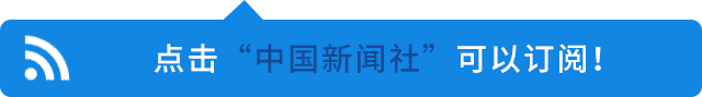 浙江等3省省委主要负责同志职务调整