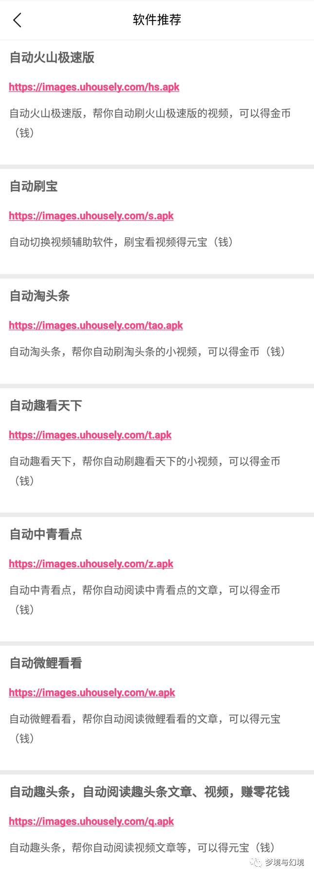 值得听-挂机方案挂机稳赚不赔（沐鸣2注册）挂机论坛(1)