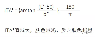 祛斑美白功效公式