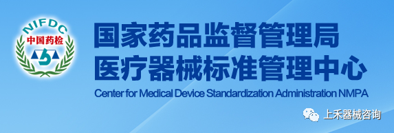 医疗器械怎么分类2020-2021年医疗器械分类界定结果汇总（二／二）---建议按照Ⅱ类医疗器械管理的产品505个_https://www.jmylbn.com_新闻资讯_第1张