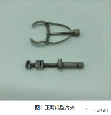 医疗器械怎么消毒口腔医疗器械的清洗与消毒_https://www.jmylbn.com_新闻资讯_第5张