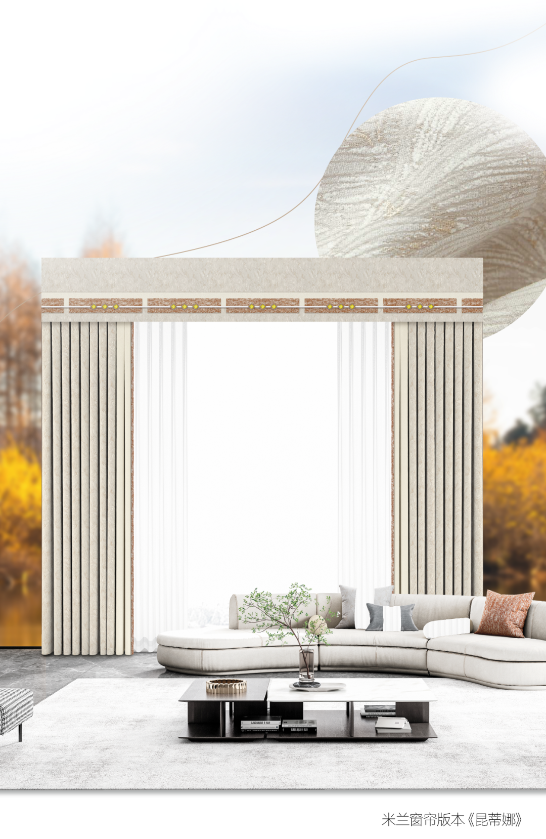 米兰软装|2023秋冬爆火的色彩流行趋势来袭，太