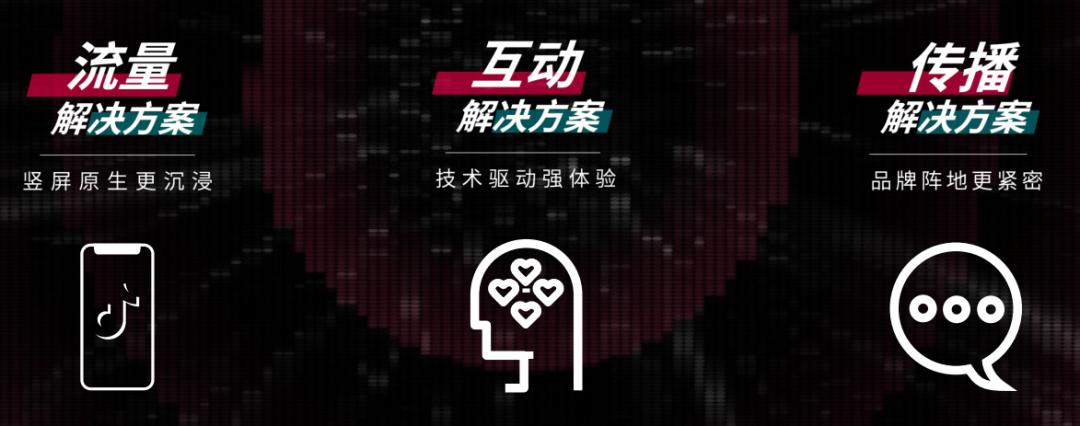 抖音信息流推广怎么做?