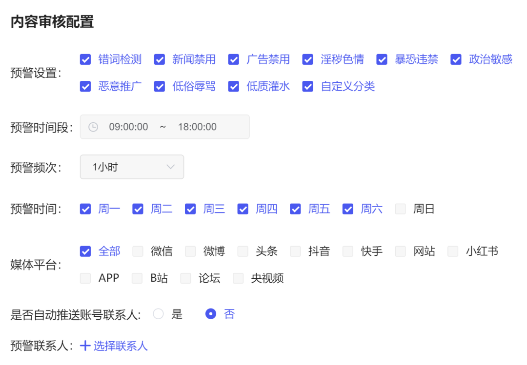 自媒体账号管理困难重重？新媒体管理考核系统助你一站式克服难关！