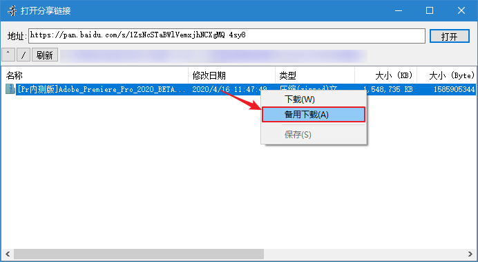 百度网盘不限速，一次性安排5款下载神器！