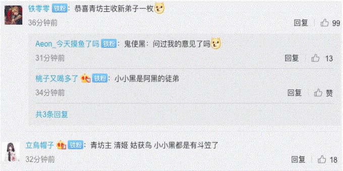 决战平安京 新赛季皮肤预告开始 这也太容易猜了吧 游界逍遥游 微信公众号文章阅读 Wemp