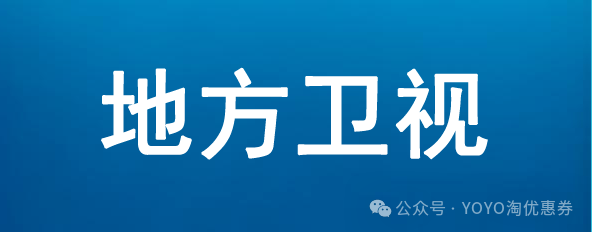 2024年08月13日 阿勒泰天气