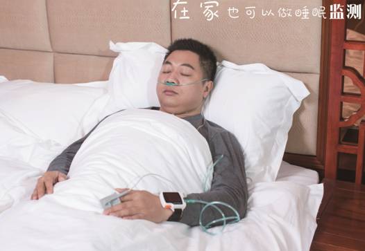 睡眠呼吸初筛仪怎么用可以带回家的便携式睡眠初筛仪  秒睡打鼾的你不来试试么？_https://www.jmylbn.com_新闻资讯_第12张