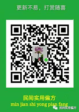 治疗手足癣偏方