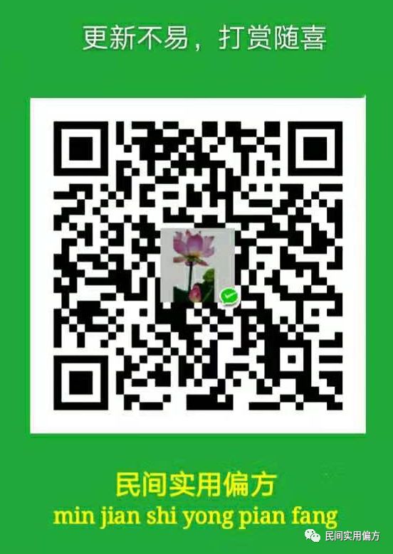 重镇安神的药方