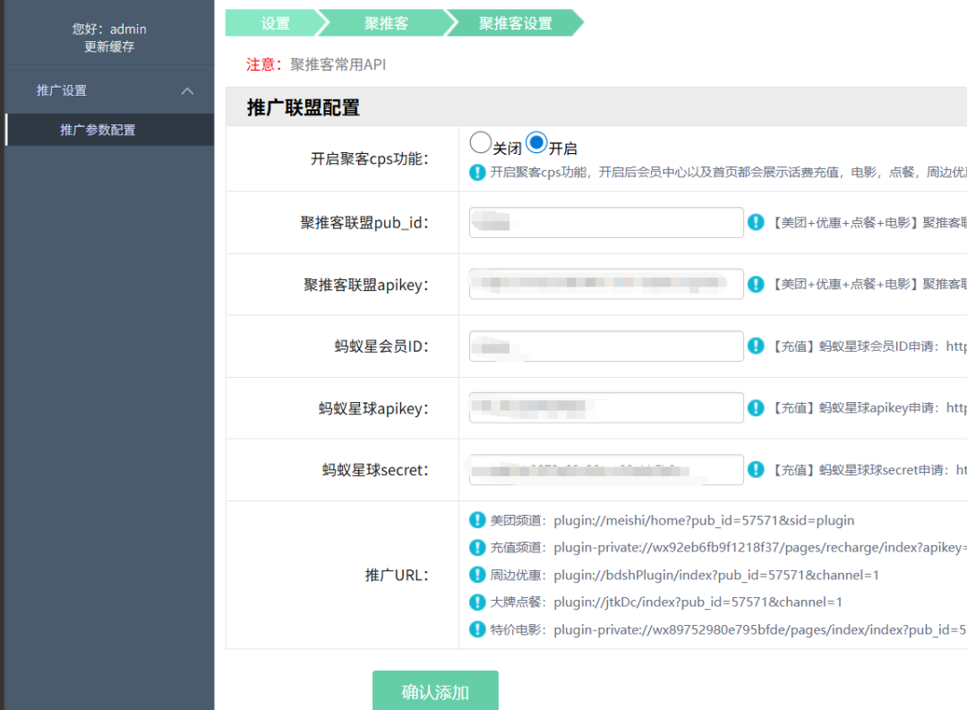 图片[5]-用AI做了个寄快递工具，小白也能躺赚的副业（附玩法） - 月其科技-月其科技