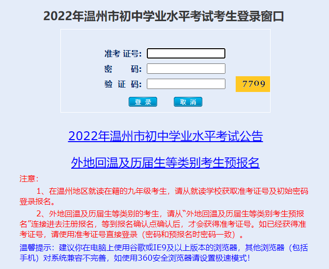 柳市中学迁建工程_柳市中学喜报_柳市中学