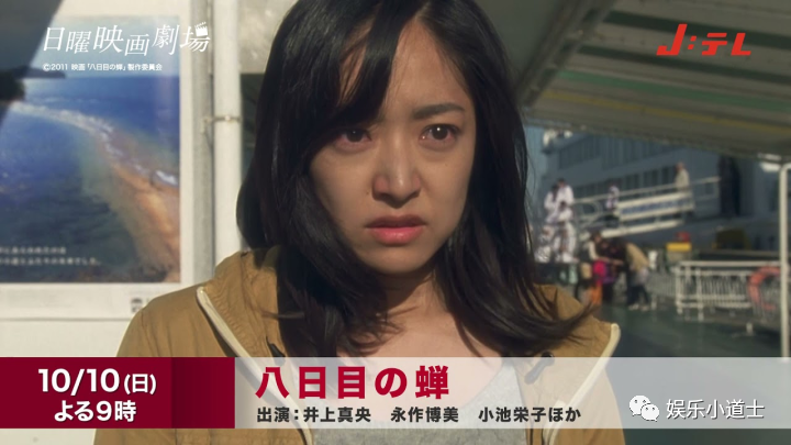 井上真央5岁开始演戏 曾是家喻户晓的天才童星 如今已有近30年 娱乐小道士 八卦帝