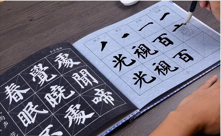 可重复书写上万次的 水写布 你用过吗 书法教程大全 微信公众号文章阅读 Wemp