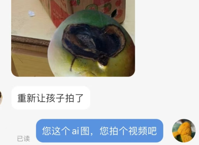 淘宝天猫上线AI假图识别模型！精准打击P图骗保，每年为商家挽回数十亿损失
