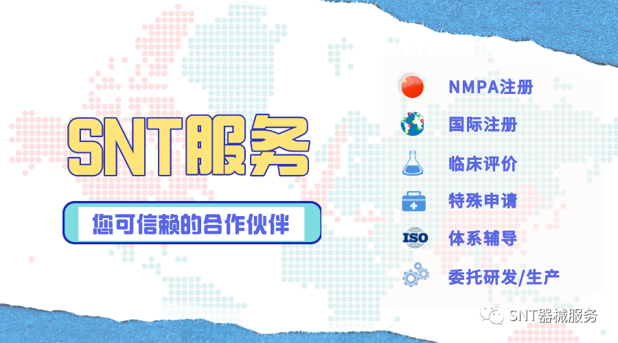 医用耗材怎么上平台【科普】以江苏为例，一张图告诉你耗材如何快速在省平台成功挂网！_https://www.jmylbn.com_新闻资讯_第1张
