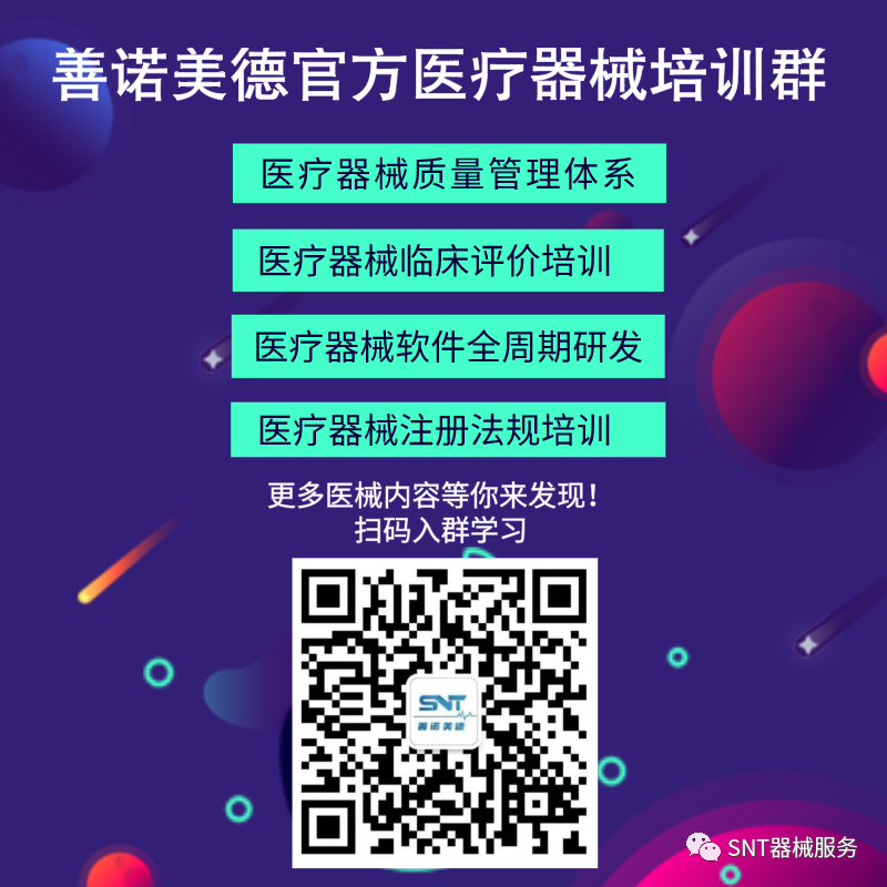 医用耗材怎么上平台【科普】以江苏为例，一张图告诉你耗材如何快速在省平台成功挂网！_https://www.jmylbn.com_新闻资讯_第4张