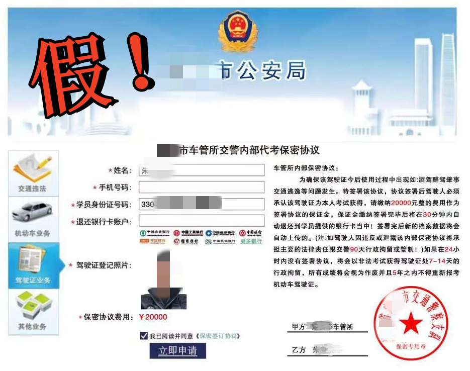 为考驾照他竟一口气发了70多个红包