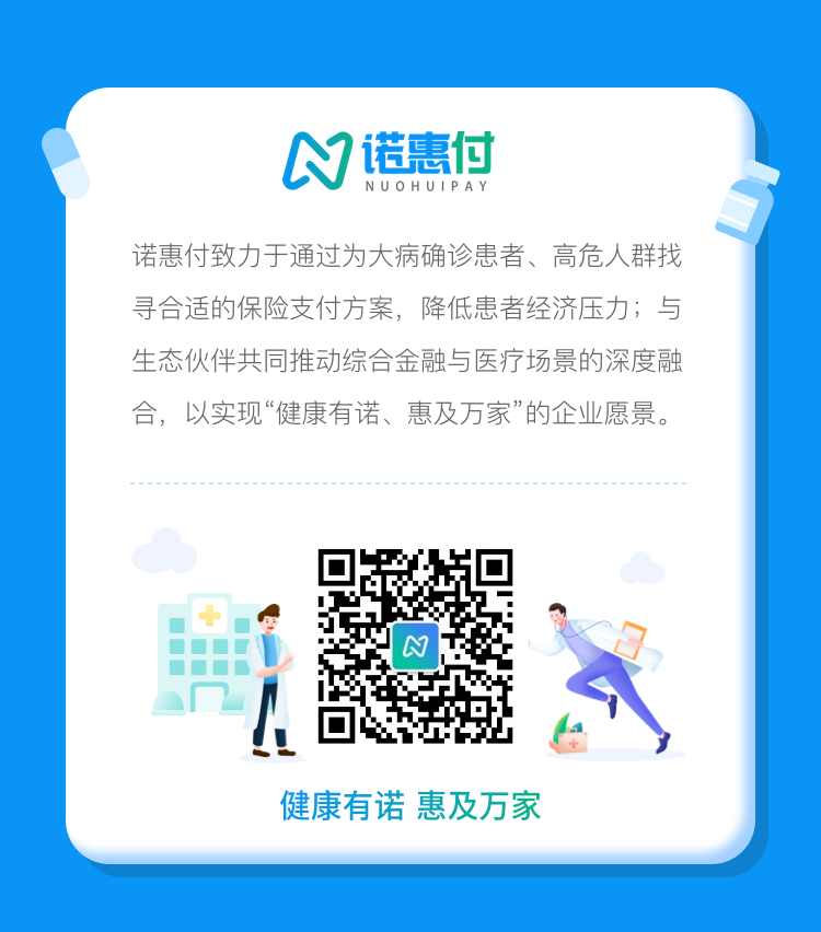 b膀胱镜为什么消毒博鳌首例一次性电子膀胱镜落地，膀胱肿瘤检查迎来新选择_https://www.jmylbn.com_新闻资讯_第6张